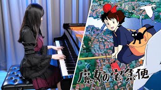 Kiki's Delivery Service「A Town With An Ocean View / 海の見える街」Ru's Piano Cover | Joe Hisaishi