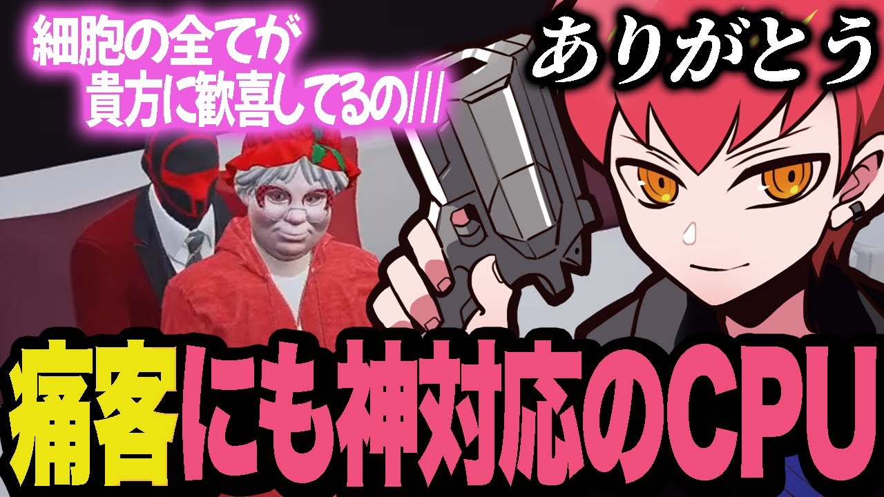 とんでもない痛客にも神対応をするCPU【ストグラ/ALLIN】