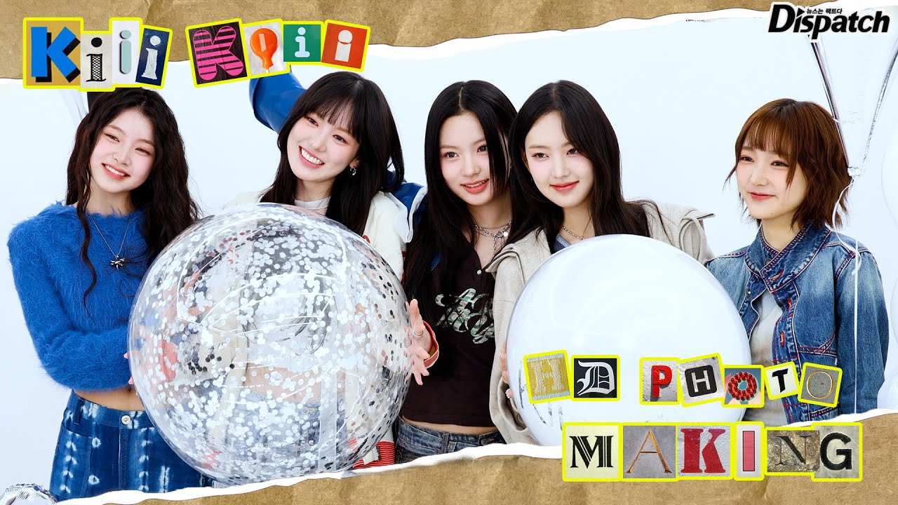 여러분🔊달달 잼 같이 스윗, 깜찍한 '키키' 매력에 빠질 준비되셨나요?👂🏻🤚🏻ㅣHD Photo Making (KiiiKiii)