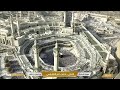 Makkah Live Ramadan مكة مباشر رمضان الحرم المكي مباشر قناة القران الكريم السعودية