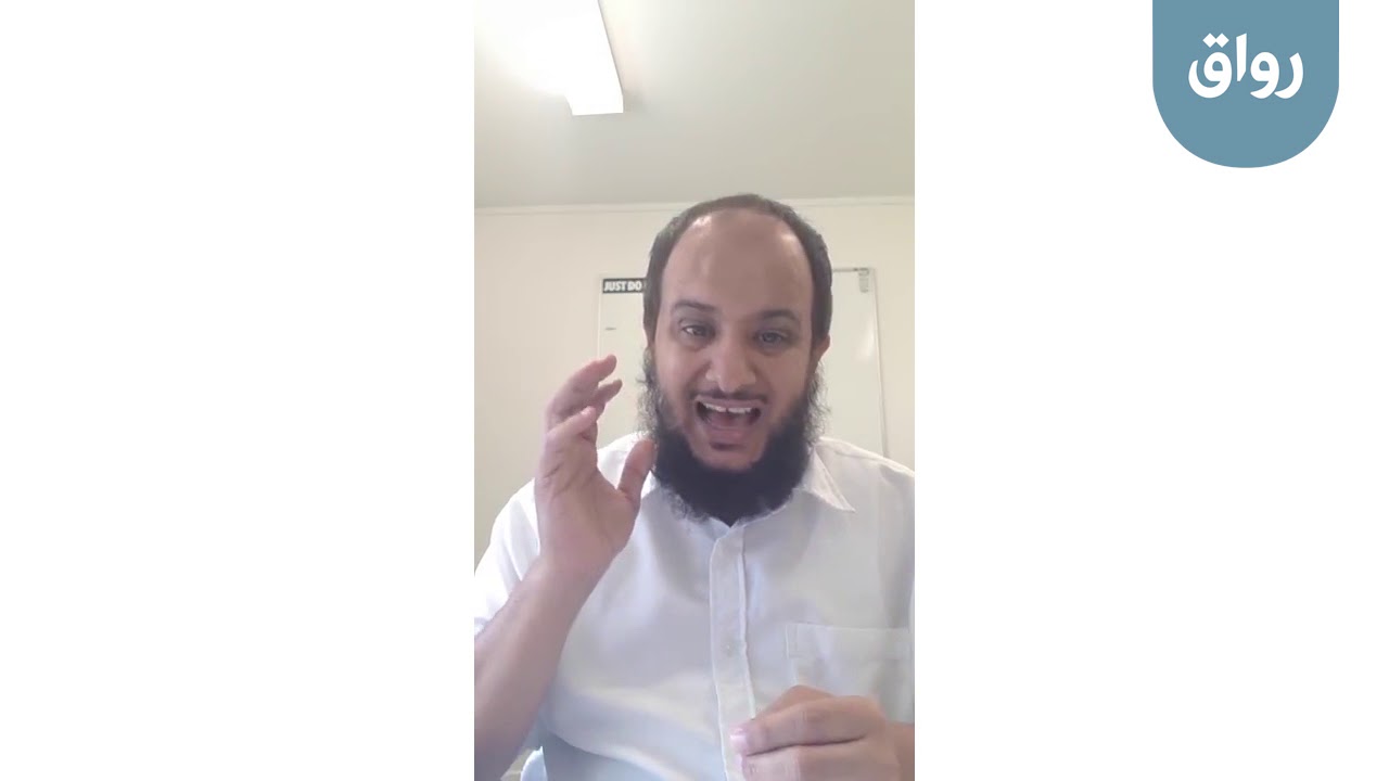 رواق: أنماط التعلم  VAK - أ. يحيى الغامدي - برومو