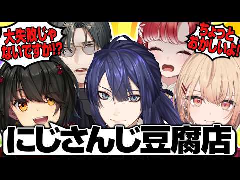 【公式切り抜き】企画史上最弱!?のイヤホンガンガンゲームに問題児が多すぎた【長尾景/にじさんじ】#にじさんじイヤホンガンガンゲーム