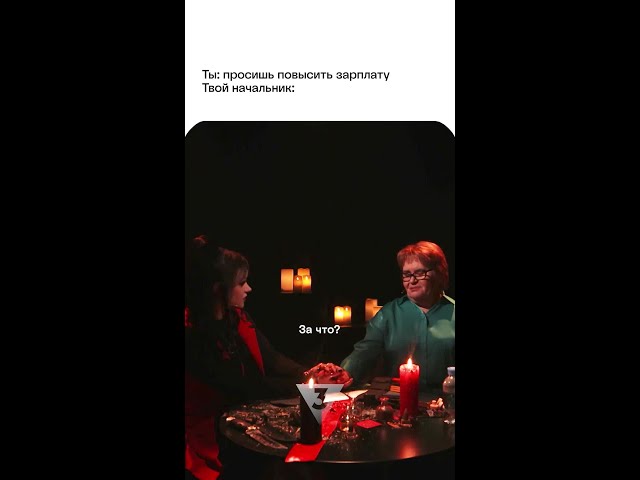 Когда просишь начальника повысить зарплату | Кадони шоу | ТВ-3