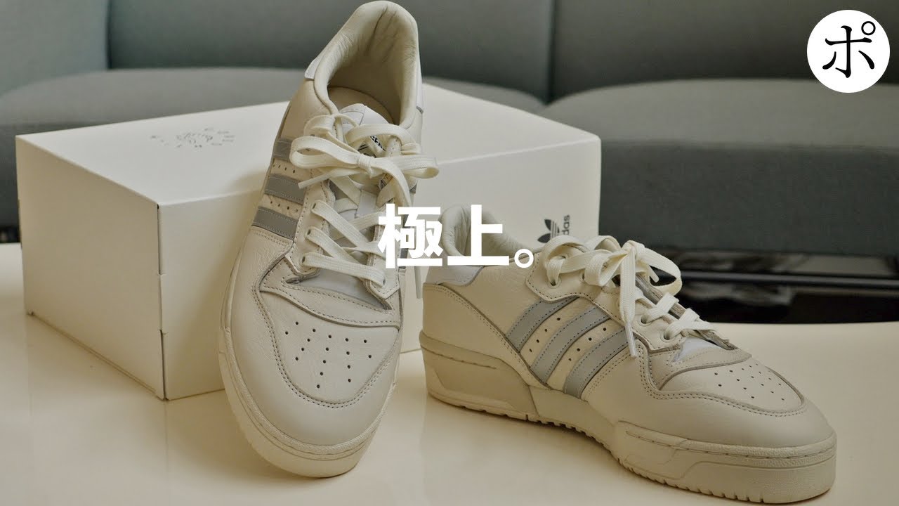 ☆韓国の人気☆【adidas】☆RIVALRY LOW スニーカー☆22-25cm☆ adidas】今買える極上スニーカー【RIVALRY LOW CONSORTIUM