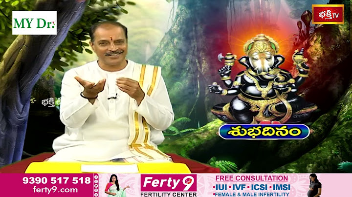 Those who hear the story of this vrata on the occasion of "Vinayaka Chavithi" must get the grace of Lord Vinayaka Shubhadinam