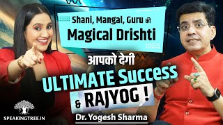 Secret Power of Planetary Drishti: Sun, Rahu, Ketu & Shani Effect Through Aspects । Dr Yogesh Sharma