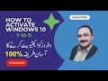 Activate Windows 10 Easily | Step-by-Step Guide