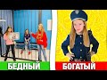 БОГАТЫЙ полицейский vs БЕДНЫЙ преступник / Как стать богатым ожидание и реальность скетч НАША МАША