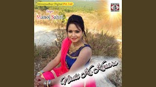 Nadi Ke Kinare