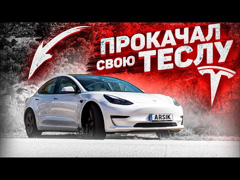 Video: Tesla Model 3 Postane Cenovno Ugodnejši Za 1100 Dolarjev, Ko Se Konča Referral Program