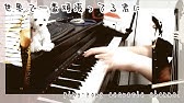 Harco 世界でいちばん頑張ってる君に Youtube Harco 世界でいちばん頑張ってる君に Youtube