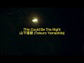 This Could Be The Night - Tatsuro Yamashita Lyrics