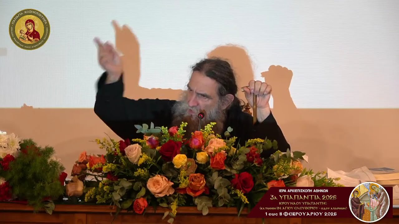 π. Ευάγγελος Παπανικολάου:  Ἡ Ἀργυρὼ τῆς Σπιναλόγκας ἡ πολύαθλος