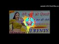 Teri chunni ko isharo #Satveer Gurjar