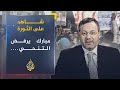 شاهد على الثورة صفوت حجازي يروي مبارك يرفض التنحي وسط حالة من الذهول 8 