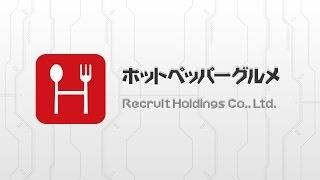 飲食店&お得クーポンをサクサク検索! ホットペッパー グルメ