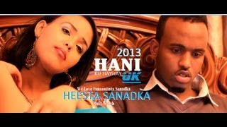 Ku Hay Hay 2013 By Hani Uk Official Music Video