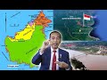 HEBOH !! NETIZEN MALAYSIA TUDUH INDONESIA MINTA KE GOOGLE UBAH NAMA BORNEO JADI KALIMANTAN