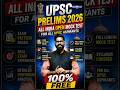 🔥 UPSC Prelims 2026 Mock Test (FREE) | Test Your Rank Now 📊 #upsc #upscprelims2026 #openmocktest