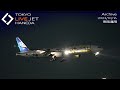 - LIVE - 羽田空港 ライブカメラ 2023/10/16 TOKYO International Airport HANEDA HND Plane Spotting