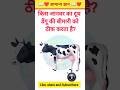 20 Amazing GK Question 💯💥 || Gk Question 🔥💯  || General Knowledge || Gk in Hindi || #gk #gkquiz