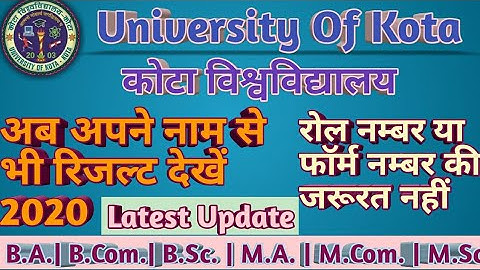 Kota University Name Wise Result Update 2020 | UG | PG | Uok
