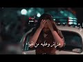 اضمهن بـالگلب ب س عيني تحچيهن اليلچمني العصر بـ الليل أغنيهن لايك واشتراك حبكم اضمهن بـالگلب ب س عيني تحچيهن اليلچمني العصر بـ الليل أغنيهن لايك واشتراك حبكم