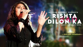 Rishta Dilon Ka Tode Na Toote 💔 - Sunidhi Chauhan Anu Malik Best Hindi Song