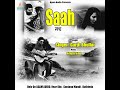 Saah   full audio song  gurjit bhullar  punjabi song  official agam audio