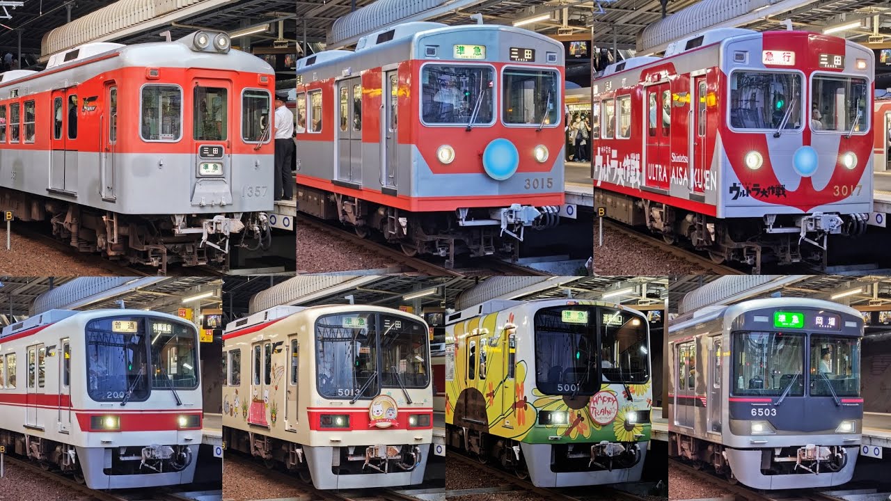【神戸の山岳路線】平日夕方の神戸電鉄有馬線・粟生線 鈴蘭台駅  発車・到着シーン集  2025年8月