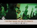 Pretender - Steve Aoki ft.ARJ & Lil Yachty [日本語訳] [日本語字幕] [和訳]