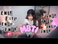 Shania Yan What Is Your MBTI Official Video Shania Yan What Is Your MBTI Official Video