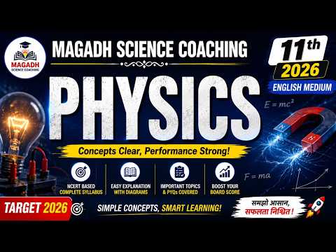 11th EM PHYSICS Class - 19 (L - 18) Units and Dimensions