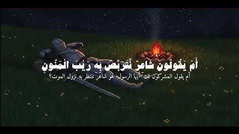 تلاوه هادئه تطمئن القلوب بدون اعلانات سوره الطور