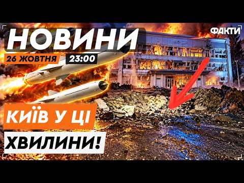 ROCKET STRIKE ON KYIV! One dead and seven injured! Hospital and dormitory damaged | NEWS