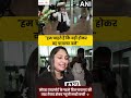 Little girl in pilot uniform । "हम चाहते हैं कि बड़ी होकर वह पायलट बने",
