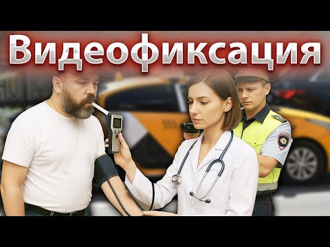 Новые законы для таксистов. Бомбилы. Детские кресла. НОВОСТИ. Бородач