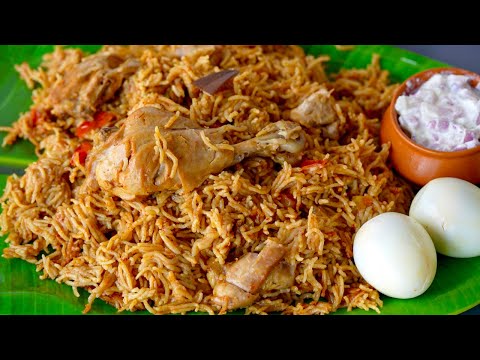 இந்த ரகசியம் தெரிஞ்சா ஹோட்டலே வச்சுடுவீங்க | CHICKEN BIRIYANI | Chicken Biryani Recipe in Tamil
