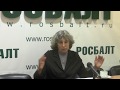 Екатерина Мурашова — о родительских ошибках