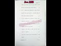 BGDG-172: जेंडर संवेदीकरण : समाज और संस्कृति #ignou #exam #june2025 #bgdg #bgdg172