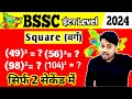 Bssc inter level exam 2024        perfect squire root  5  