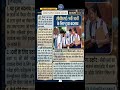 ​CBSE का सबसे बड़ा धमाका! 😱 9वीं-10वीं में बड़ा बदलाव​#CBSE #Education #StudentLife#BoardExam#Latest
