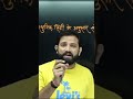 नवीन भईया शायरी #naveensharma #naveensirrwa #naveensharmasikandrabad #hmmathsclassesbythakursir