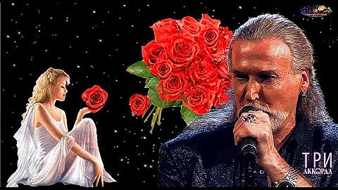 Никита Джигурда — «Люблю тебя сейчас». Три аккорда