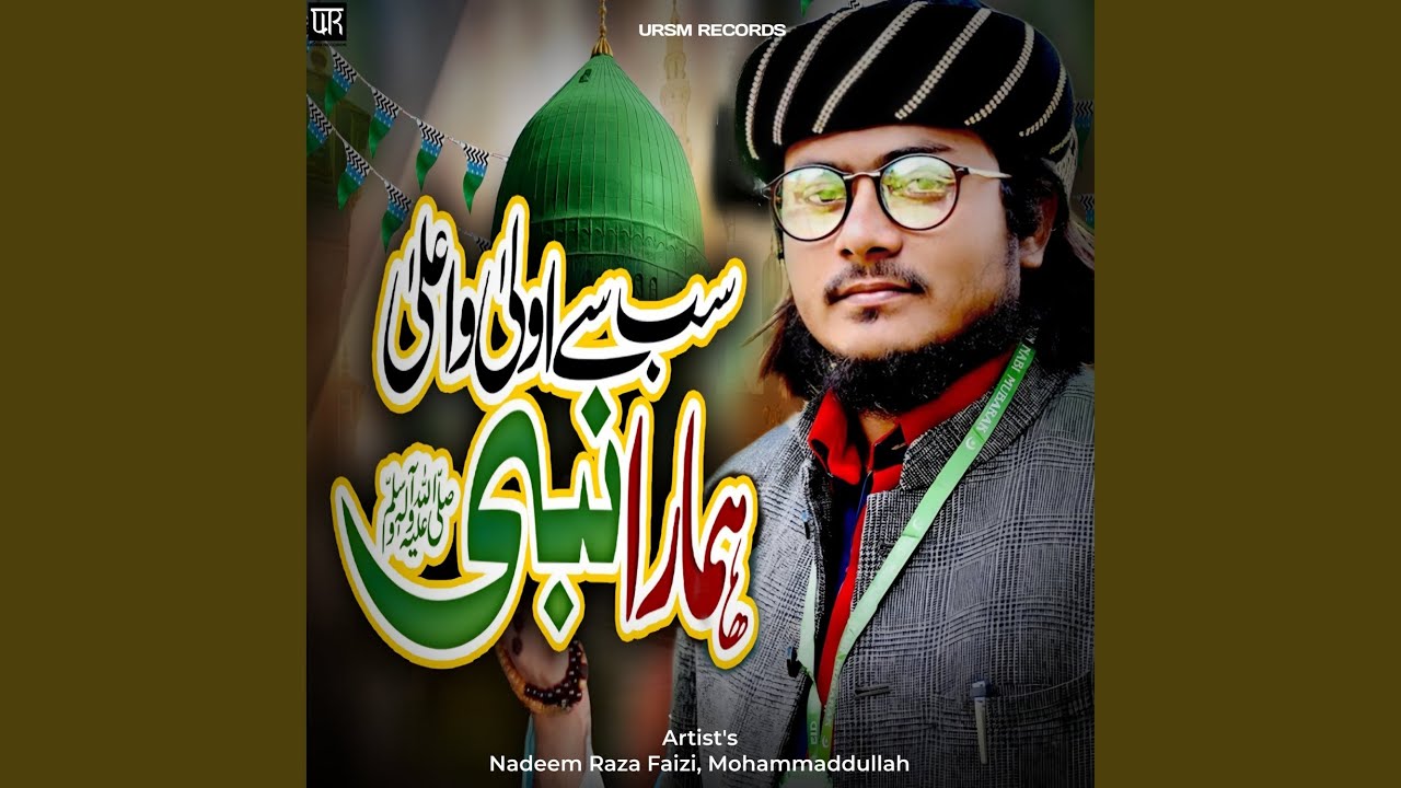 Humko Nabi Ka Gharana Pasand Hain