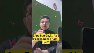 App Ban Gayi… Ab Publish Kahan Karni Hai? #appstore #appstoregrowth #playconsole