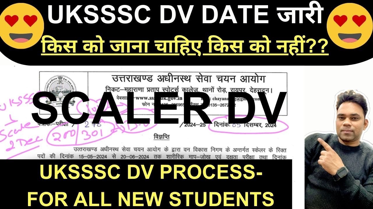 UKSSSC NEW UPDATE-SCALER DV DATE,IMPORTANT DOCUMENTS FOR  DOCUMENT VERIFICATION-किस को जाना चाहिए ?