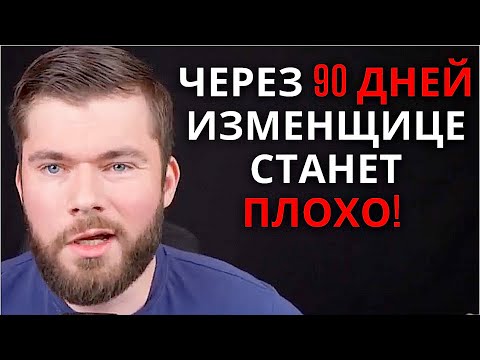 Жена изменила и ушла к другому. Что делать? Как вернуть?