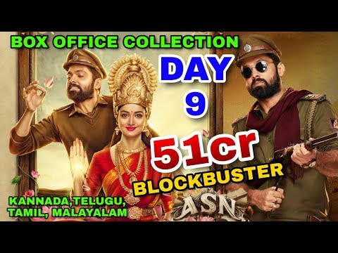 avane-srimannarayana-movie-box-office-collection-day-9-|-blockbuster-|-kannada,-telugu,tamil,