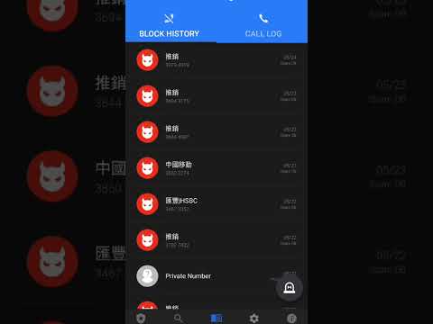 2024年10月11日 | 開始轉用????????#whoscall Premium | 多謝????????#小熊來電 | 一直幫我成功????攔截497個????????疑似詐騙電話 |
